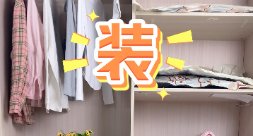 鵬（péng）程新材壓縮袋使用教（jiāo）程